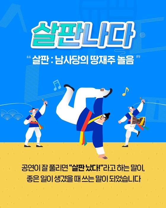 나만 몰랐던 조선시대 밈 모음.zip
