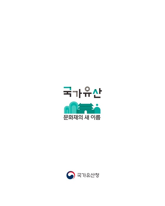 나만 몰랐던 조선시대 밈 모음.zip