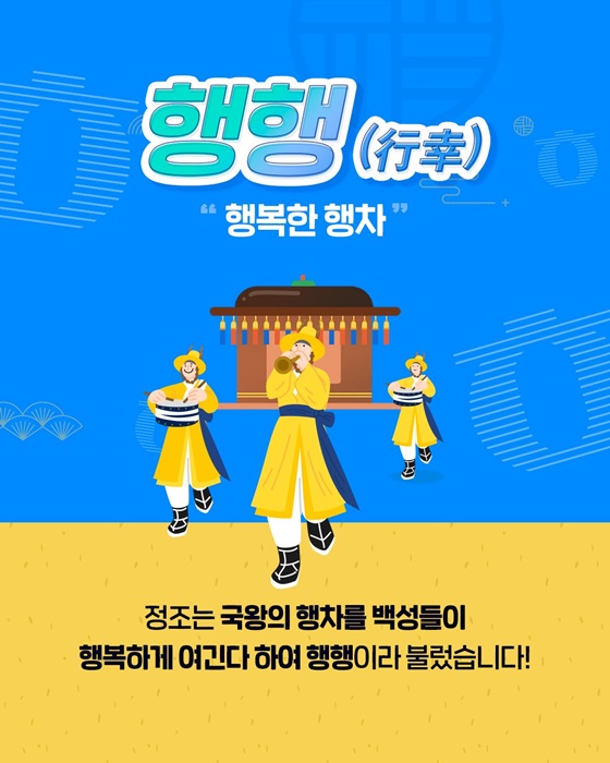 나만 몰랐던 조선시대 밈 모음.zip