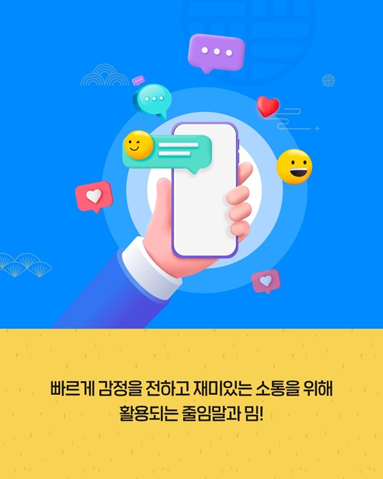 나만 몰랐던 조선시대 밈 모음.zip