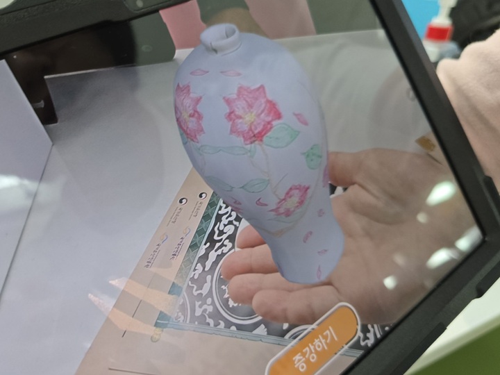 직접 색칠한 문양이 증강현실을 통해 도자기로 새롭게 탄생했다.