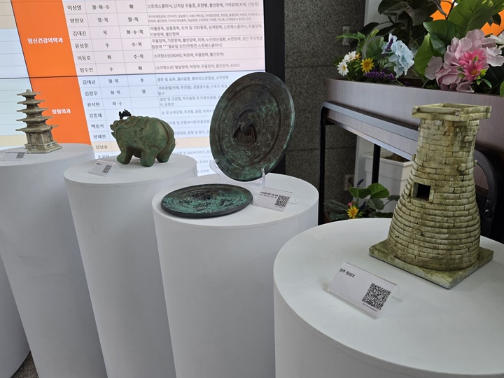 경주 첨성대, 공주 무령왕릉 청동거울, 부여 정림사지 오층석탑 등 전국 각지의 국가유산이 한자리에 모였다.