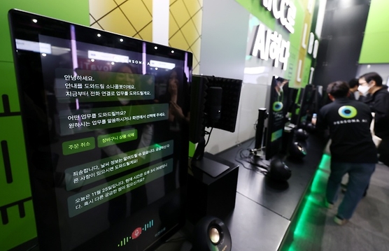 AI 학습데이터, 기업들 걱정 없이 쓴다…AI 규제합리화 로드맵 발표