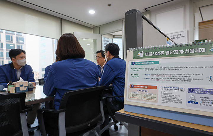 서울지방고용노동청에서 광역근로감독과 근로감독관들이 임금체불 단속에 앞서 회의를 하고 있다. 2024.5.8 (사진=저작권자(c) 연합뉴스, 무단 전재-재배포 금지)