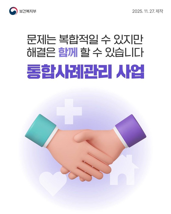문제는 복합적일 수 있지만 해결은 함께 할 수 있습니다
