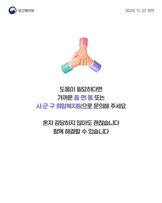 문제는 복합적일 수 있지만 해결은 함께 할 수 있습니다