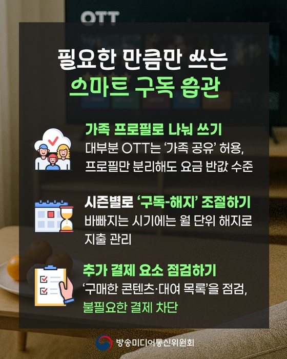 따뜻한 방콕! 시즌, 지출은 줄이고 재미는 그대로!