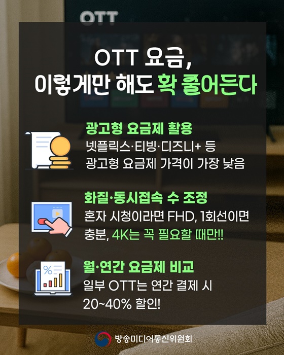 따뜻한 방콕! 시즌, 지출은 줄이고 재미는 그대로!