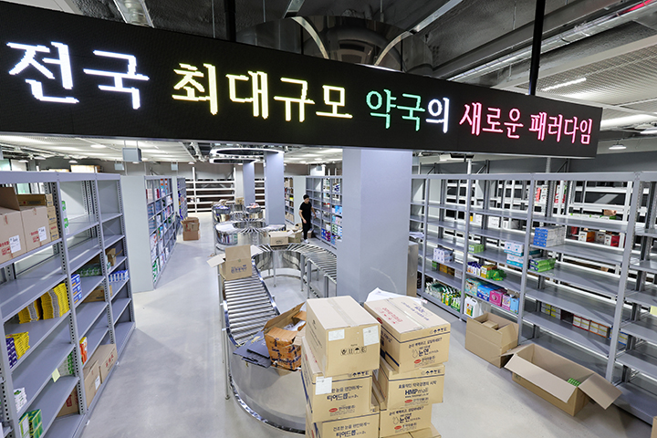 광주 광산구 수완동에서 개업 준비 중인 창고형 약국. 2025.9.21 (사진=저작권자(c) 연합뉴스, 무단 전재-재배포 금지)