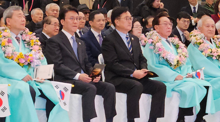 참석한 유공자 후손과 광복회원, 국무총리, 국회의장.