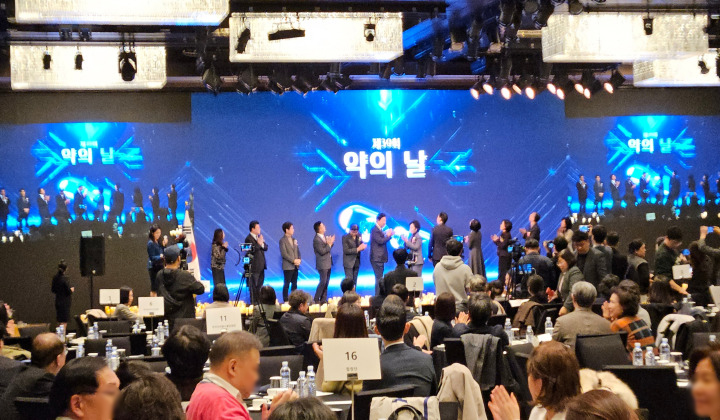 무대 조명이 켜지고 관계자들이 입장하는 순간.