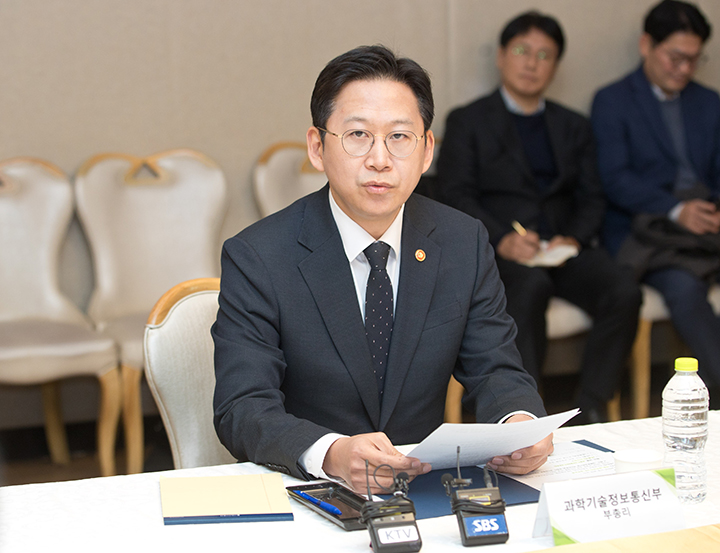 배경훈 부총리 겸 과학기술정보통신부 장관이 지난달 30일 오후 서울 종로구 정부서울청사에서 열린 '쿠팡 침해사고 및 개인정보 유출 관련 관계부처 긴급 대책회의' 에서 발언하고 있다.(사진=과기정통부 제공)