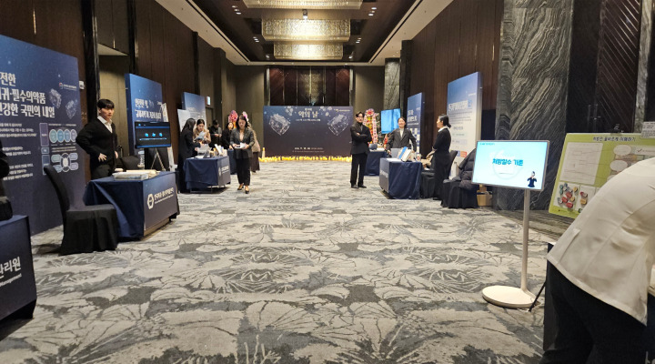 약의 날 기념식 현장에서 운영된 단체별 홍보·체험 부스. 한국규제과학센터, 백신안전기술지원센터, 한국제약바이오협회, 한국희귀필수의약품센터, 한국의약품안전관리원.