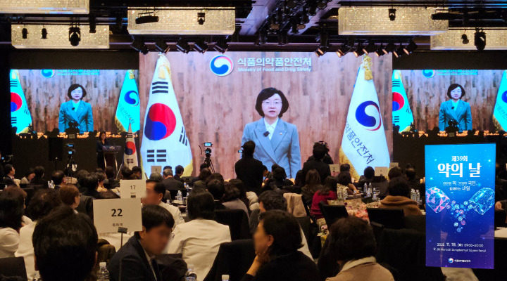 오유경 처장이 단상에서 인사말을 전하는 모습.