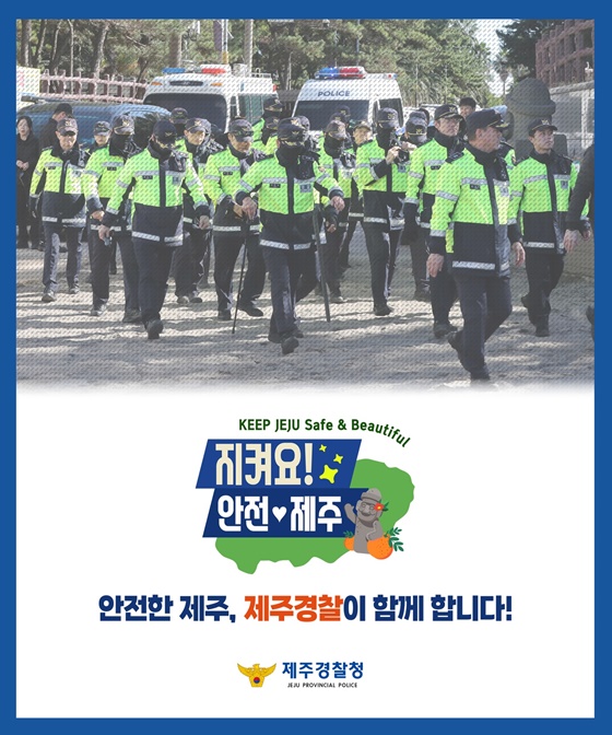 해안가 차(茶) 포장 의심물건 발견 즉시 112!