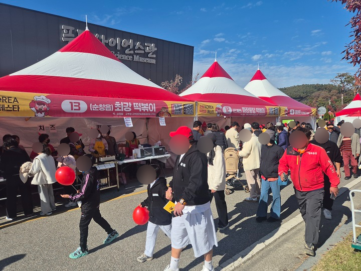 순창 코리아 떡볶이 페스타를 즐기는 관광객.