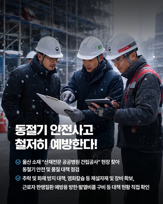 2025년 11월 조달 브리핑