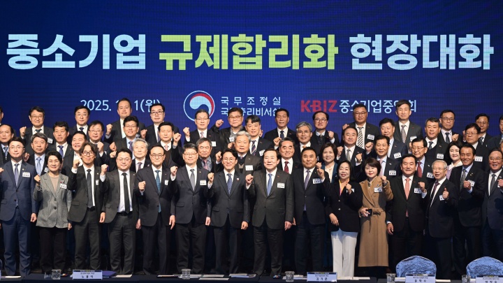 김민석 국무총리와 김기문 중소기업중앙회 회장을 비롯한 내빈들이 1일 오후 서울 여의도 중소기업중앙회에서 열린 중소기업 규제합리화 현장대화에서 기념촬영을 하고 있다. 2025.12.1. (ⓒ뉴스1, 무단 전재-재배포 금지)