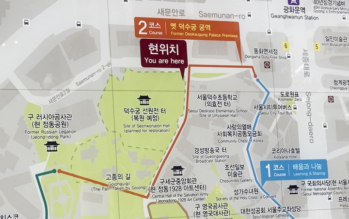 코스 안내 및 현 위치 안내도.