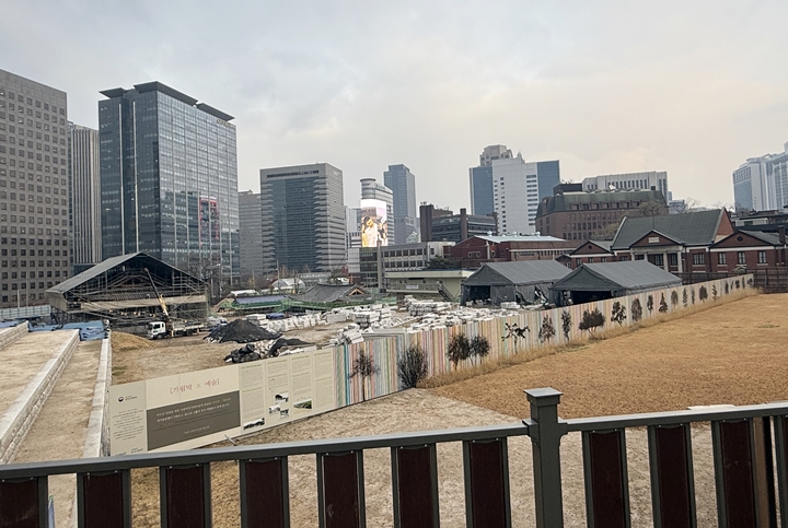 덕수궁 복원 정비 공사 현장.