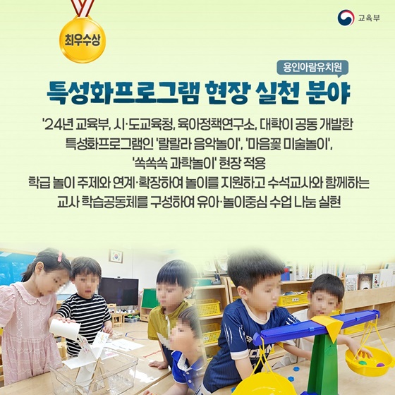 선생님! 정말 즐거워요