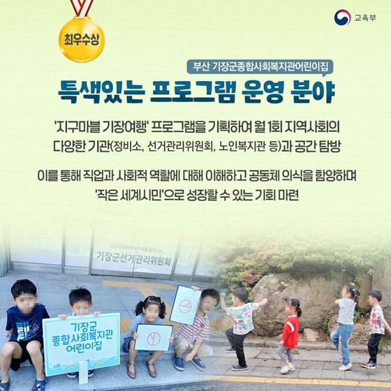 선생님! 정말 즐거워요