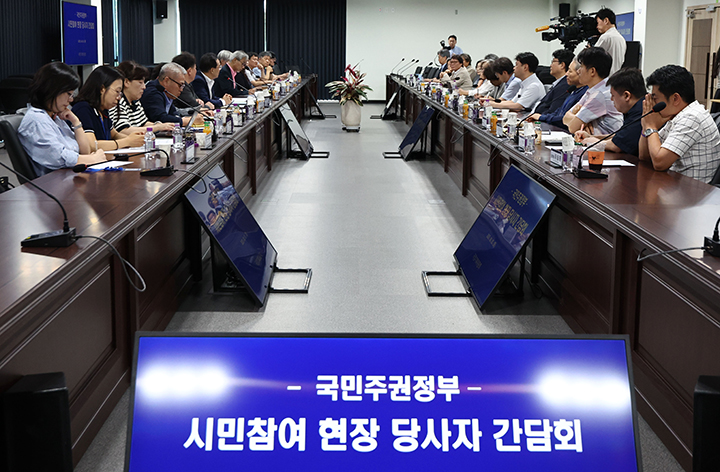 서울 종로구 정부서울청사 창성동 별관에서 열린 국민주권정부 시민참여 숙의 및 시민사회 활성화에 관한 간담회. 2025.8.5 (사진=저작권자(c) 연합뉴스, 무단 전재-재배포 금지)