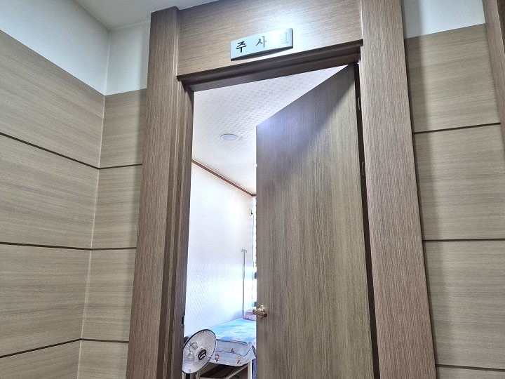 어른도 무서운 주사실.