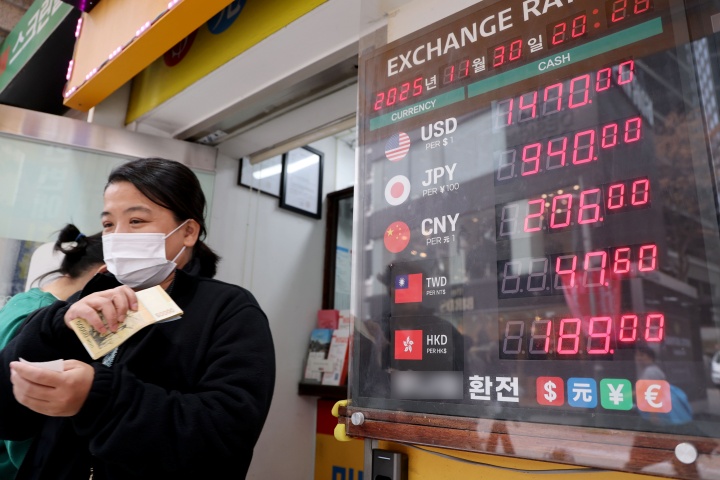 11월 30일 오후 서울 중구 명동의 환전소에 환율이 표시돼 있다.(ⓒ뉴스1, 무단 전재-재배포 금지)