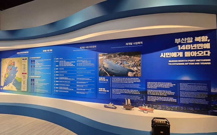 홍보관 내 히스토리 월.