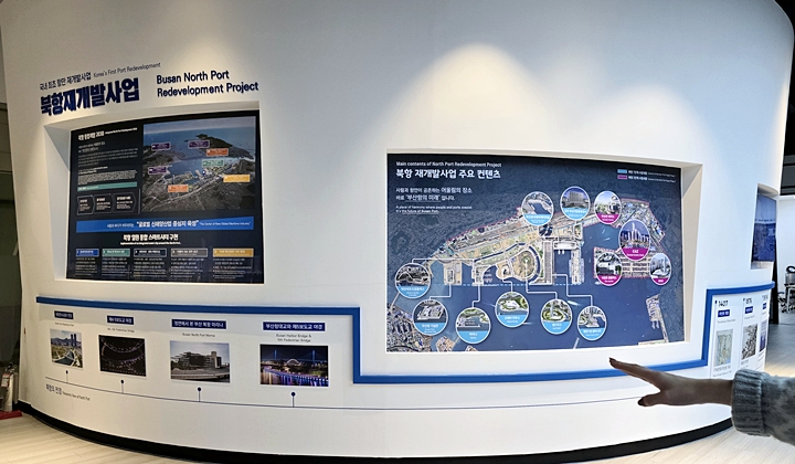 홍보관 내 발전 계획들이 전시돼 있다.
