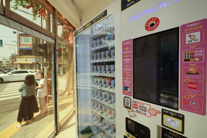 한 무인 전자담배 판매점에 설치된 자동판매기에 합성니코틴 액상형 전자담배가 진열돼있다. 2024.5.9 (사진=저작권자(c) 연합뉴스, 무단 전재-재배포 금지)