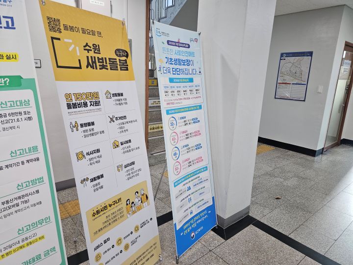 복지 급여를 받는 가구에게 중위소득은 굉장히 중요한 지표다. 정부는 2026년 중위소득을 역대 가장 큰 폭으로 인상해 고시했다.