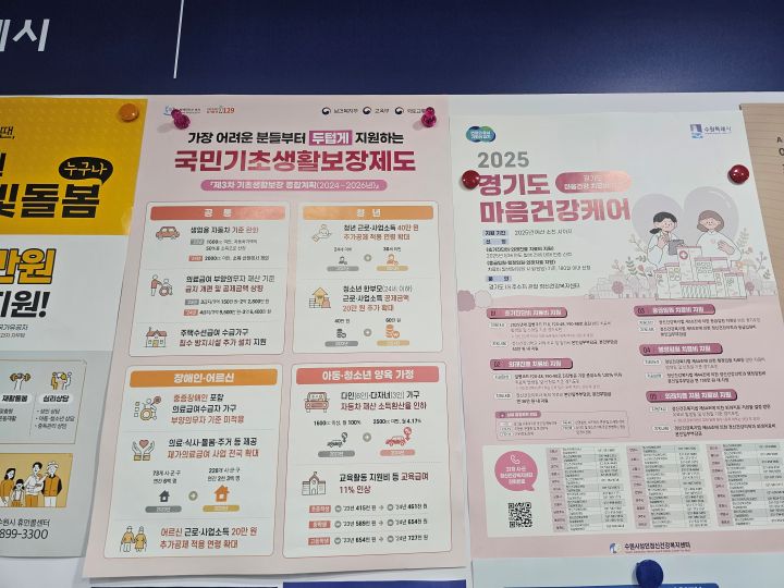 이전 정부부터 이어져 온 제3차 기초생활보장 종합계획이 2026년까지 진행된다. 이번에 더 확대된 중위소득을 통해 다음 차수의 정부 복지 종합계획에 대한 방향성을 엿볼 수 있었다.