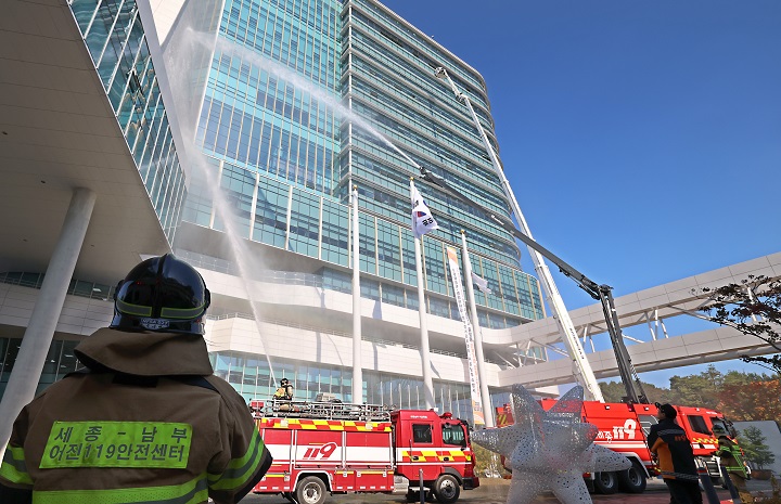 지난 10월 27일 세종시 어진동 정부세종청사 중앙동에서 열린 화재 대비 민방위 훈련에서 세종 남부소방서 53m 고가 소방차와 무인파괴 방수차가 출동하여 고층 화재 진압 및 원격 조종으로 건물 외벽을 뚫고 내부에 물·폼·에어·분말을 방사해 화재를 진압하고 있다.(ⓒ뉴스1, 무단 전재-재배포 금지)