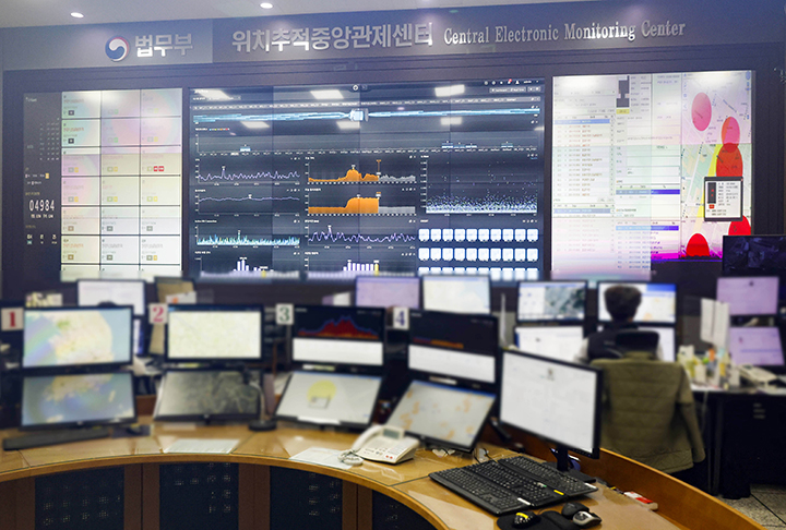 서울 동대문구에 위치한 법무부 위치추적중앙관제센터. 2022.10.11 (사진=저작권자(c) 연합뉴스, 무단 전재-재배포 금지)
