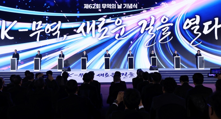 김민석 국무총리가 4일 오전 서울 강남구 코엑스에서 열린 제62회 무역의 날 기념식에서 참석자들과 함께 축하 세리머니를 하고 있다.(ⓒ뉴스1, 무단 전재-재배포 금지)