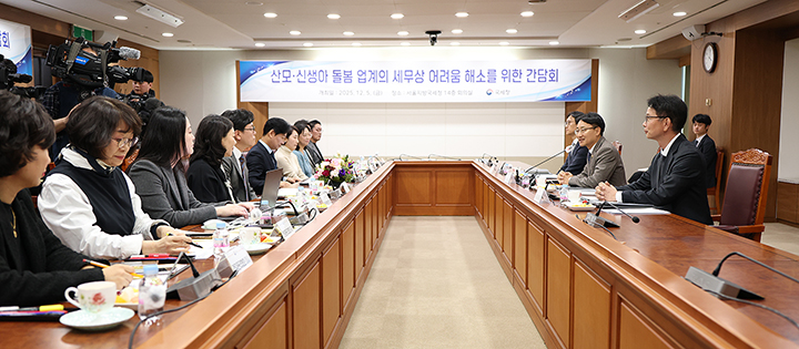 임광현 국세청장이 '산모·신생아 돌봄 업계의 세무상 어려움 해소를 위한 간담회'에서 발언하고 있다. (사진=국세청)