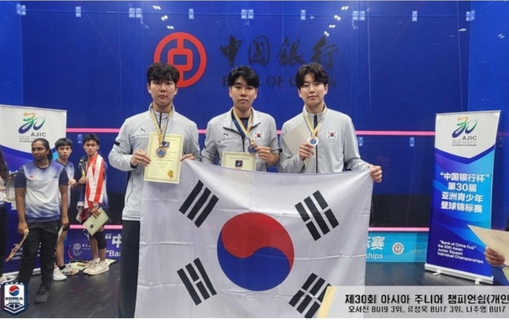 한국 최초로 '아시아 주니어 챔피언쉽 19세 이하 경기'에서 동메달을 획득한 가장 좌측의 오서진 선수. (출처=대한스쿼시연맹)
