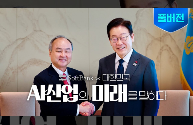 함께 혁신의 시대로 나아갈 대한민국과 일본을 기대합니다