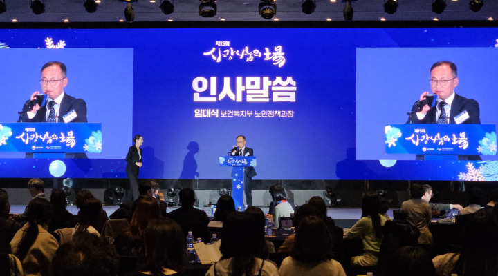 개회식 인사말.