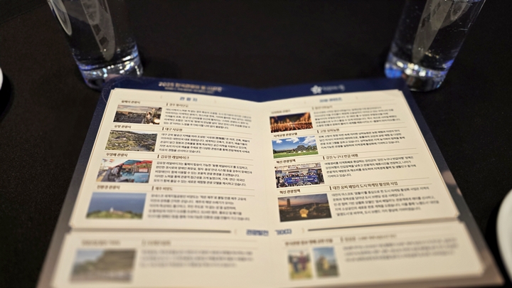 테이블에 놓인 안내 리플릿.