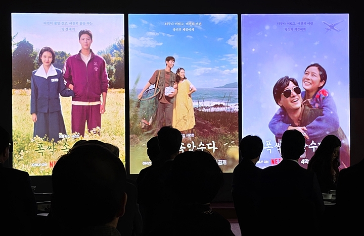 관련 영상을 상영해 이해를 도왔다.