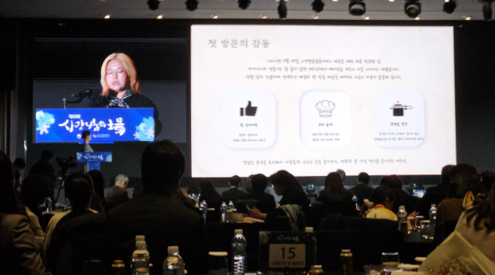 감동의 현장 수기를 낭독하는 생활지원사.