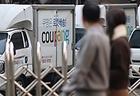 7일 서울 시내 쿠팡 배송차량 모습. 2025.12.7 (사진=저작권자(c) 연합뉴스, 무단 전재-재배포 금지)