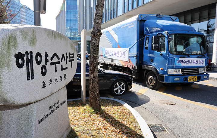 부산 시대를 열게 될 해양수산부의 본격적인 이전이 시작된 8일 정부세종청사 해양수산부 첫 이삿짐이 표지석을 지나고 있다.(사진=저작권자(c) 연합뉴스, 무단 전재-재배포 금지)