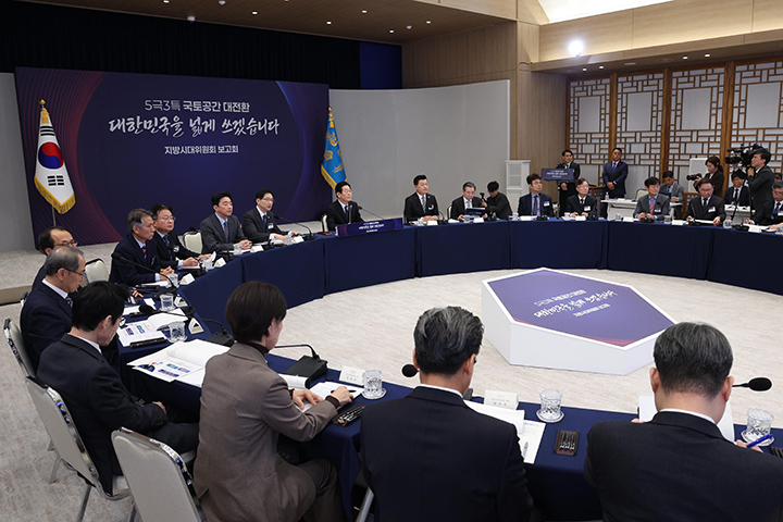 지방시대위원회가 8일 용산 대통령실에서 이재명 대통령이 참석한 가운데 보고회를 하고 있다. 2025.12.8 (사진=저작권자(c) 연합뉴스, 무단 전재-재배포 금지)