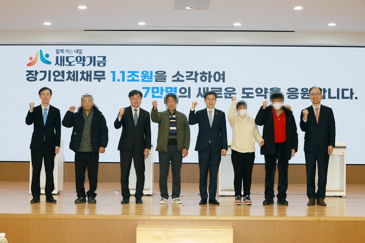 이억원 금융위원장이 8일 오후 부산 남구 부산국제금융센터 캠코마루에서 개최한 새도약기금 소각식에서 축사 후 새도약기금·국민행복기금 대표, 한국자산관리공사 사장, 국민 대표 4명과 연체채권 서류를 파쇄하는 소각 세리머니에 참석했다.(사진=금융위원회 제공)