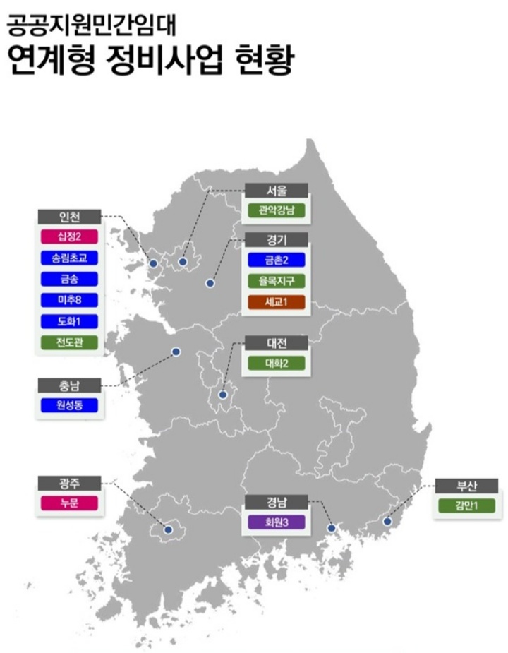 전국 연계형 정비사업 추진 현황.(국토부 제공)