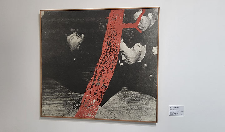 사진 위에 가감 없이 그은 붓이 인상적이다. 말 한마디 없이, 우리나라 국민이라면 알 수 있는 메시지가 확 와닿는다.